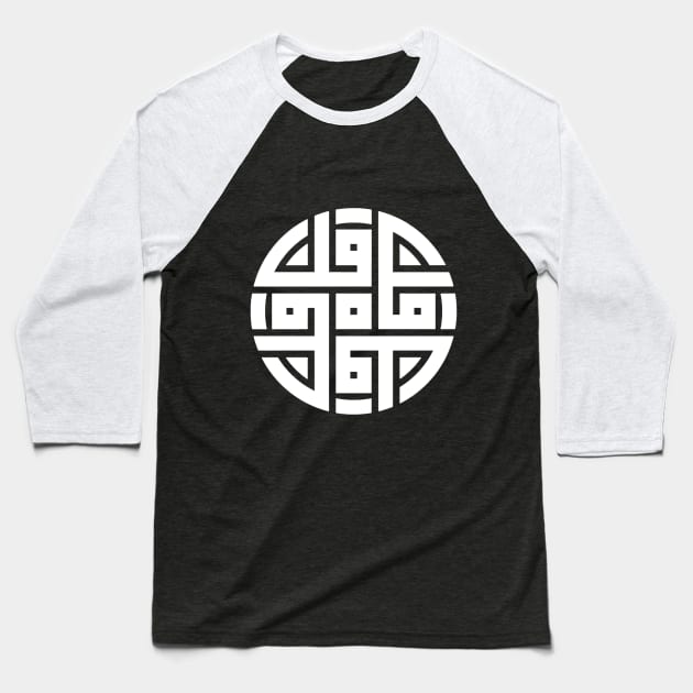 Art "arabic kufi" Baseball T-Shirt by Shehabe